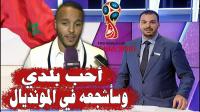 هذا ما قاله يوسف العربي لبي ان سبورت بعد كشف رونار عن اللائحة المونديالية