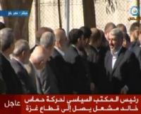 رئيس المكتب السياسي لحركة حماس خالد مشعل يصل قطاع غزة