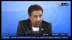 الشاب خالد والجنسية المغربية