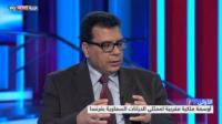 عودة الدفء إلى العلاقات المغربية الفرنسية