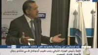أردوغان : يا حكام العرب هل تجتمعون لتأكلوا ثم تنصرفوا ؟