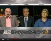 الموقف الجزائري من الثورة الليبية