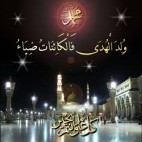 وأطَلَّ شهر النور
