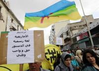 بعد مرورِ 11 سنة على دسترتها.. تقريرٌ يَرصد وضعيّة الأمازيغيّة في التعليم والإعلام والإدارة والقضاء
