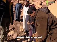العيد عند الرحل