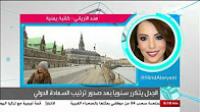 ليبيا أكثر سعادة من المغرب