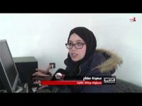 انتشار كراء الشقق المفروشة دون احترام الشروط القانونية