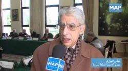 ندوة علمية حول تخليق الحياة العامة في المغرب