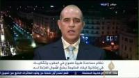 المساعدة الطبية راميد وصعوباتها على الجزيرة