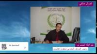 حقوقيون يطالبون المغرب بالتدخل لمنع قطع يد مغربي متهم بالسرقة في السعودية