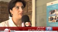 المغرب : حملة وطنية للتوعية والتلقيح ضد الأنفلونزا