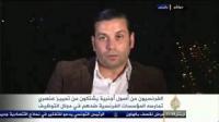 العنصرية  في فرنسا مجددا