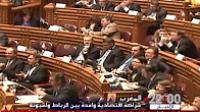 المغرب والبرتغال شراكة اقتصادية واعدة