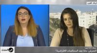 بالفيديو .. الممثلة أمل صقر تفضح على قناة فرانس 24 فنانين ومخرجين مغاربة تحرشوا بها