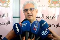 حزب "الإستقلال" يحدث "أكاديمية" لتكون الشباب المغربي "مجانا" في أفق إدماجه في سوق الشغل