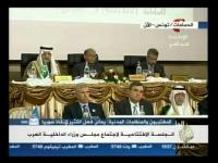 الجلسة الافتتاحية لاجتماع وزراء الداخلية العرب 