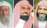 عاجل : بعد أن تقرر "إعدامهم" .. أنباء عن عفو ملكي عن الشيخ "سلمان العودة" وعدد آخر من العلماء