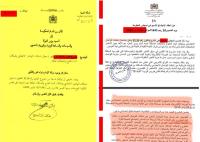 كل ما لا تعرفه عن القانون 22.20 المثير للجدل