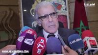 هذه هي الإجراءات التي سيتخذها بنك المغرب في حق مبيضي الأموال بالمغرب