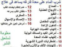 معلومة هامة