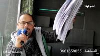 طليق زوجة موظفة بمحكمة وجدة يتحدث عن حيف طاله في الممتلكات المشتركة بعد الطلاق