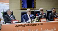 بنكيران : أنتظر رد أخنوش ولعنصر  بخصوص التخلي عن لشكر