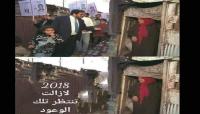 بعد نشر صوره بكاريان بالدار البيضاء... الرميد غاضبا: إبحثوا عن غيرها