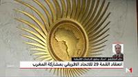 أهمية مشاركة المغرب في قمة الاتحاد الإفريقي