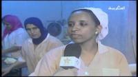 المهن الموسمية والفطائر في رمضان