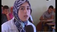 تلامذة الباكالوريا و الصعوبات التي يجدونها في المواد المقررة
