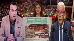 أشيبان.. واقعة "ريم شباط" بعثت منهج "البصري" من قبره