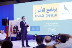 "الأحرار" يضع برنامجه الانتخابي على طاولة النقاش بمقره المركزي اليوم