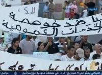 انسحاب العدل والاحسان من حركة 20 فبراير على الجزيرة 