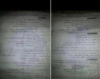 بالصور.. امتحان البكالوريا المسرب بالدار البيضاء في الساعة الثانية من صباح اليوم !