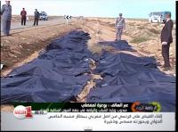 الأطفال ضحايا الحادث كانوا من المتأهلين إلى البطولة الوطنية