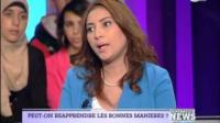 ظاهرة الكلام الساقط في الشارع أو "التلوث السمعي"