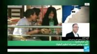 كأس العالم للأندية ـ المغرب يواصل تحضيراته لتنظيم البطولة