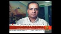 مستقبل المغرب بعد الدستور الجديد 