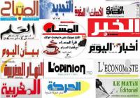 قراءة في الصحف المغربية الصادرة السبت 25 أبريل