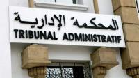 صورة من الأرشيف