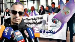شغيلة الصحة بطنجة تحتج أمام المستشفى الجامعي محمد السادس على تأخر تفعيل الاتفاقات