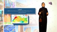 قناة أبو ظبي الإماراتية تبث خريطة المغرب مبتورة من صحرائه (فيديو)