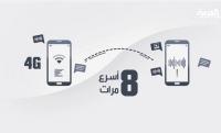 ماذا نعني بـ 2G و 3G و 4G ؟