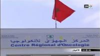 معاناة مرضى السرطان بالحسيمة