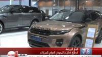 الدار البيضاء: انطلاق فعاليات المعرض الدولي للسيارات