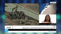 الصخيرات تحتضن النسخة الرابعة لجائزة الابتكار من أجل افريقيا