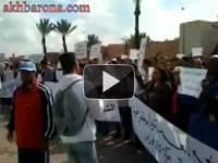 مظاهرة و مسيرة 24 ابريل بمدينة مراكش