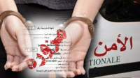 خطير...صفحات فايسبوكية تعرض "ديبلومات مدرسية" للبيع والأمن يدخل على الخط