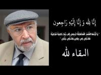 هذا ما قاله الملك محمد السادس عن الفنان الراحل "المحجوب الراجي"