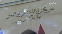 المحكمة الجديدة ببن جرير‏